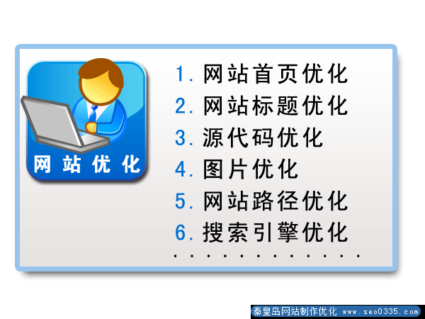 网站分页导航对用户体验和SEO优化的影响