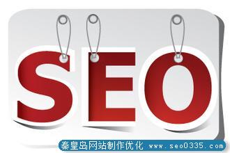 seo优化分析之网站排名差的原因