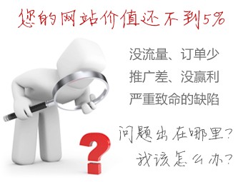 做网站优化时关键词排名不稳定怎么办？ 