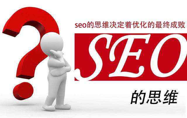 企业公司的新网站怎么进行seo优化