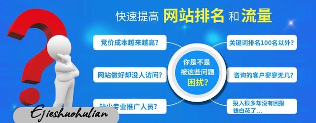 快速提升企业网站排名的策略和方法