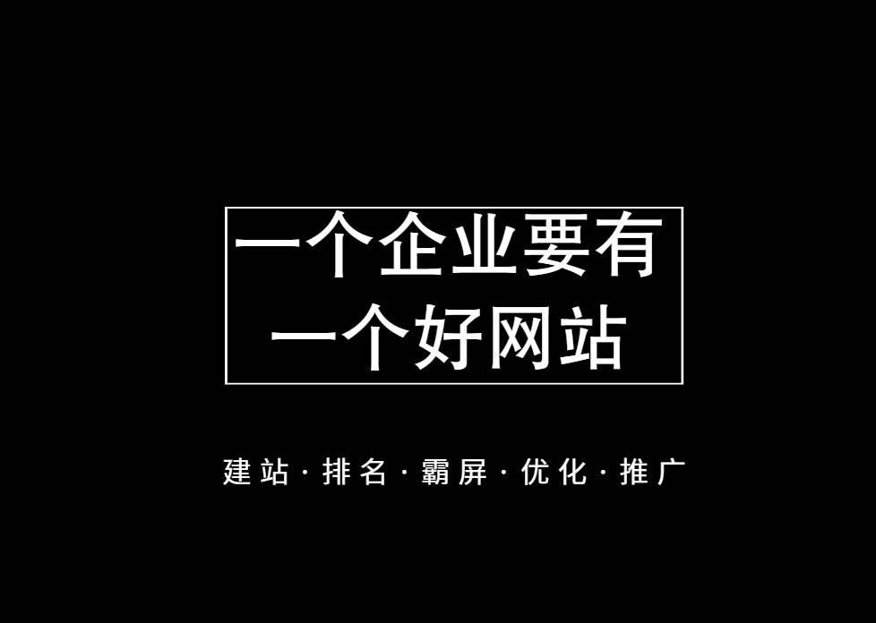 新手seo如何把关键词优化上首页